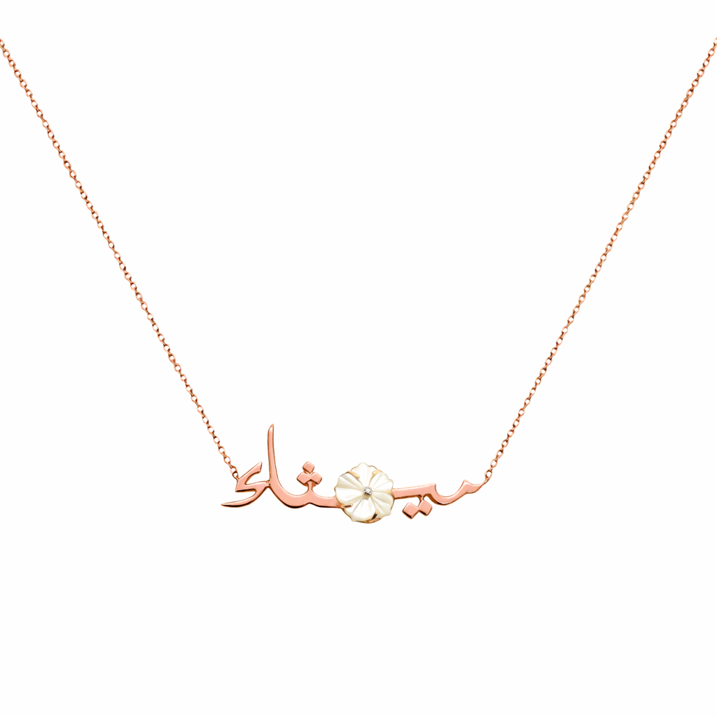 Sakura Necklace