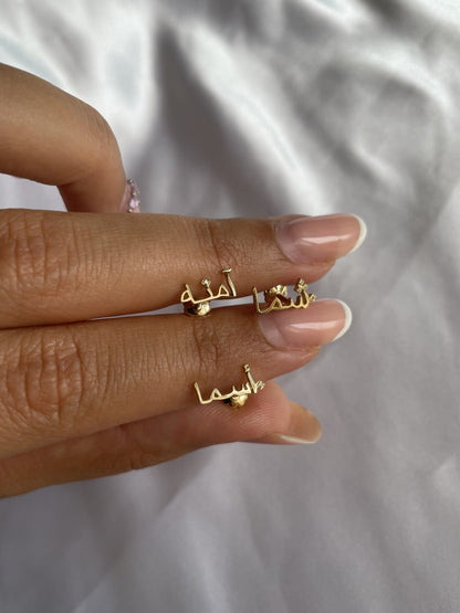 Customized Name Earrings