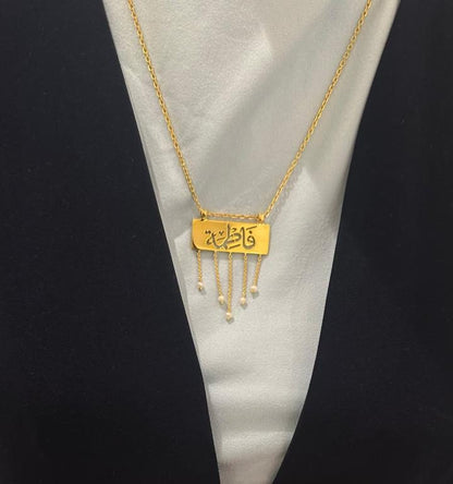 Dana Necklace