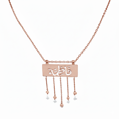 Dana Necklace