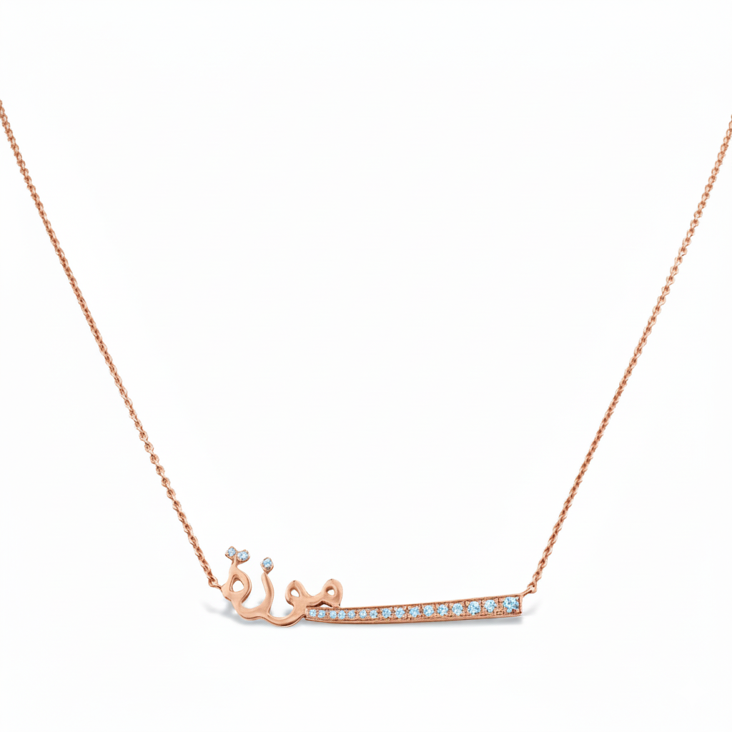 Zahra Necklace