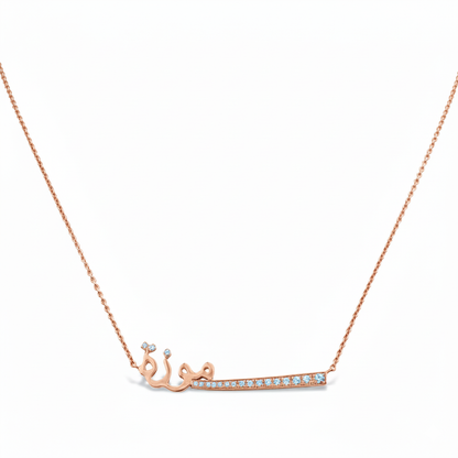 Zahra Necklace