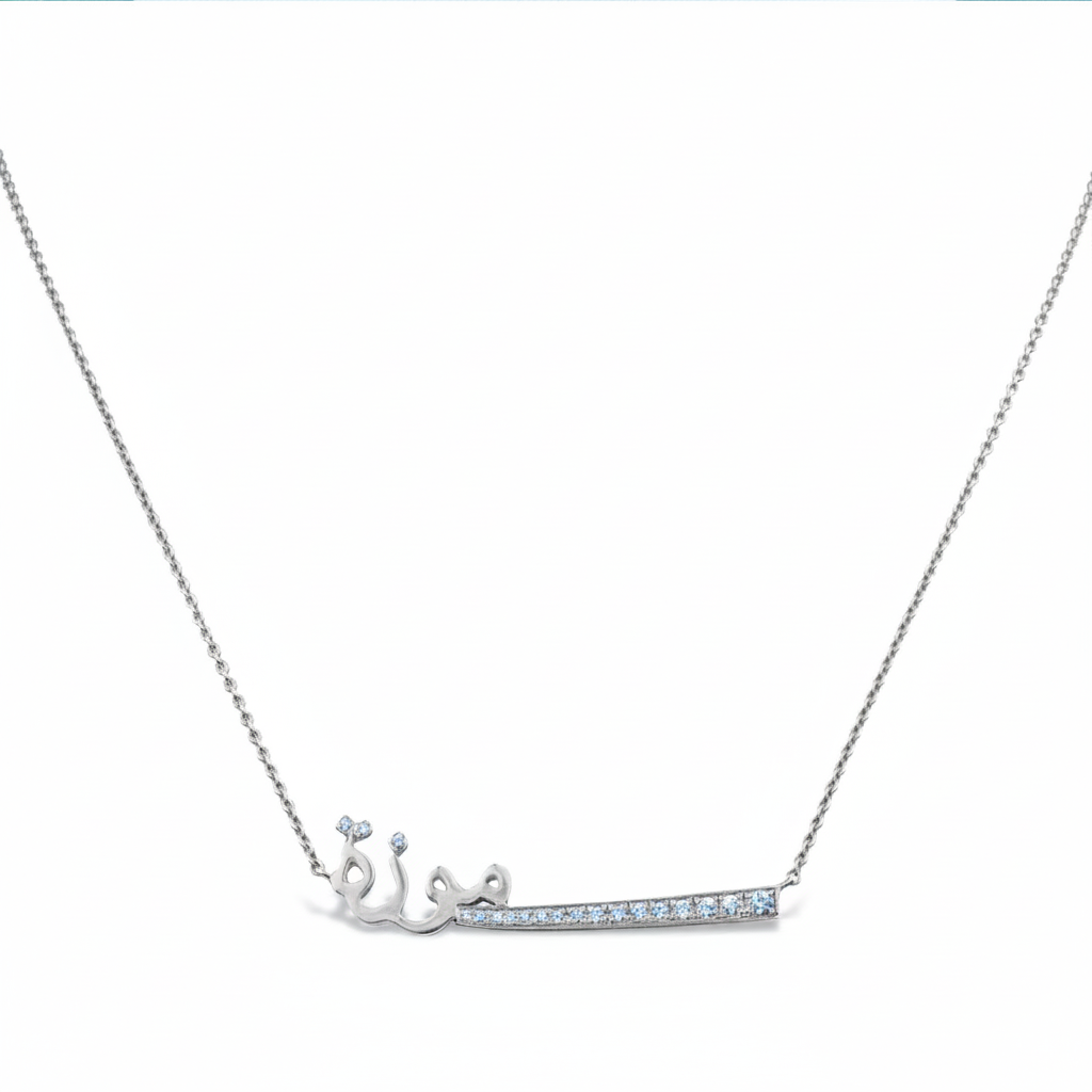 Zahra Necklace