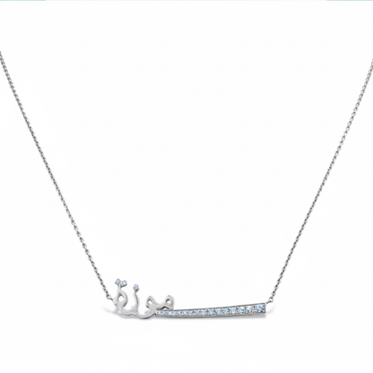 Zahra Necklace