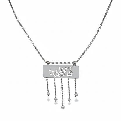Dana Necklace