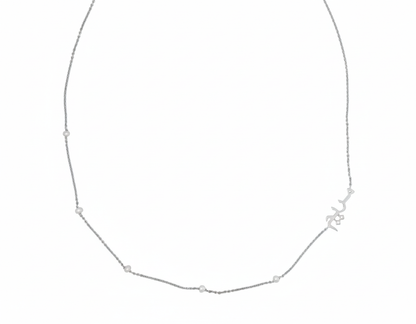 Lorina Signature Necklace