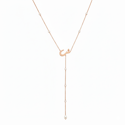 Letter Drop Necklace