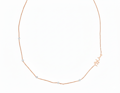 Lorina Signature Necklace