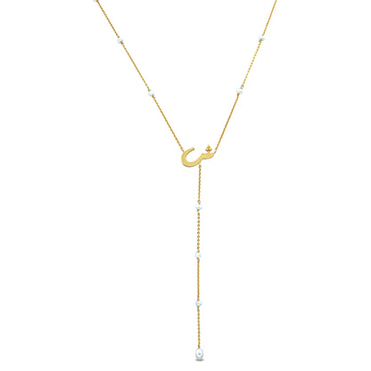 Letter Drop Necklace