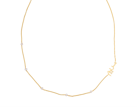 Lorina Signature Necklace