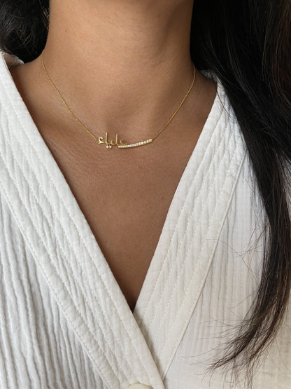 Zahra Necklace