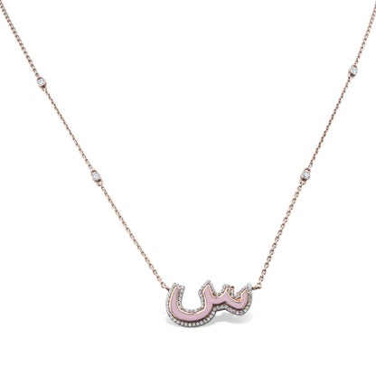 Shimmer Letter Necklace
